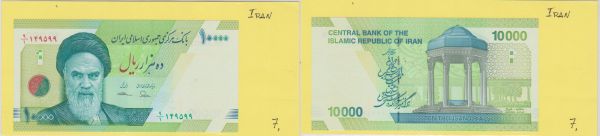 NUMISMÁTICA / Cédula estrangeira - Iran