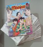 Revista Turma da Mônica jovem